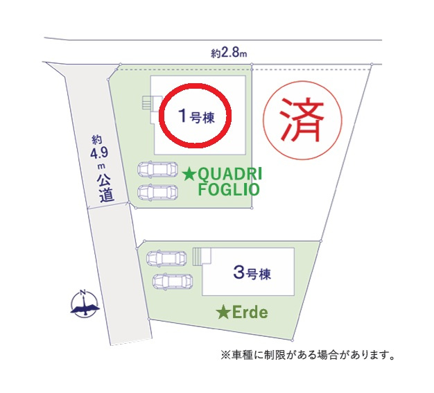 ケイアイフィット　ひたちなか市稲田　4期 　1の区画図|並列駐車可能なカースペースを確保。毎日のお車の出し入れがストレスなく行えます！
内覧可能です。ご予約はHPから、またお電話でも、お気軽にどうぞ。