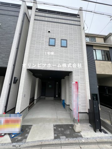 新築戸建て　江東区大島８丁目　16.25坪 1号棟　カースペース付の外観