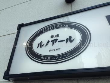 メゾン・ド・ヴィレ市ヶ谷の周辺|カフェ至近