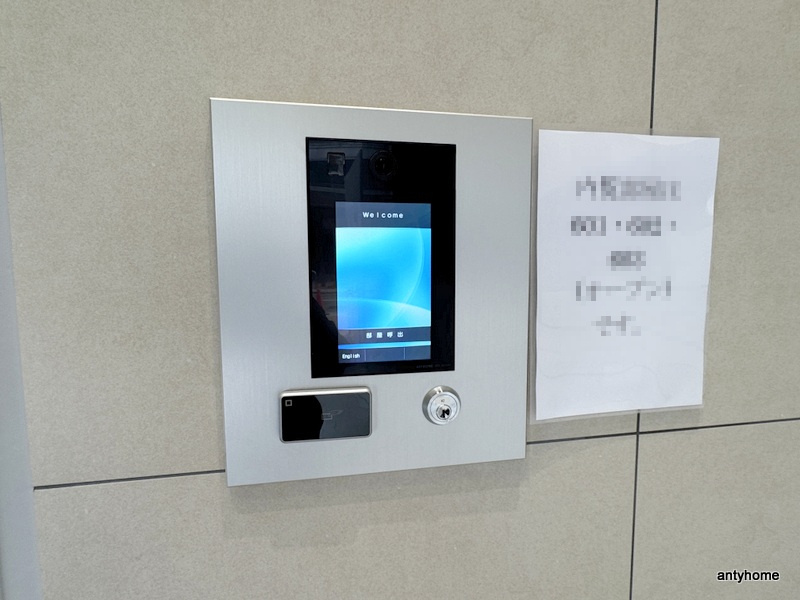 ビガーポリス486与力町公園Ⅱ　仲介手数料無料のセキュリティ