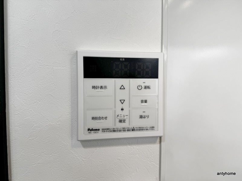 ビガーポリス486与力町公園Ⅱ　仲介手数料無料の内装
