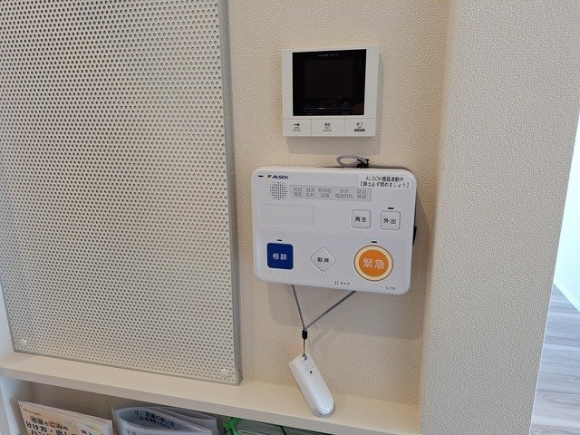 （シニア限定）ヘーベルヴィレッジ上板橋のセキュリティ|ALSOK見守り緊急通報システム