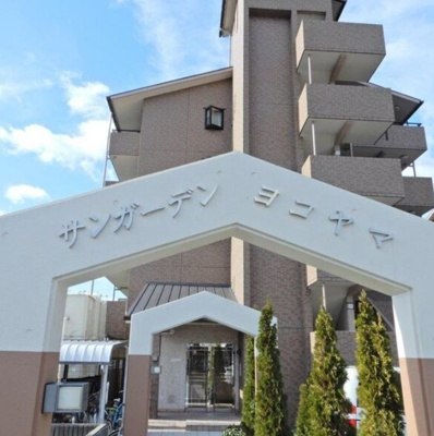 【外観】 | サンガーデンヨコヤマ