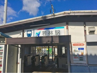 【周辺】