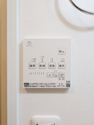 【設備】 | サンセール北大塚