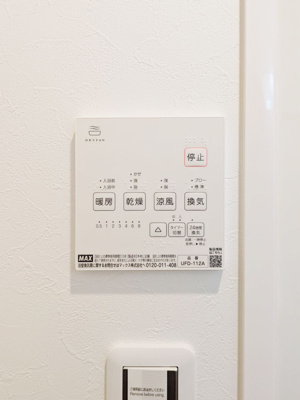 【設備】 | サンセール北大塚