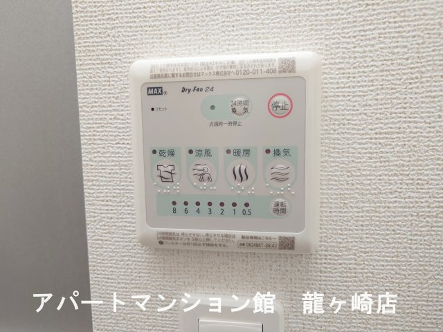 フロイデの設備
