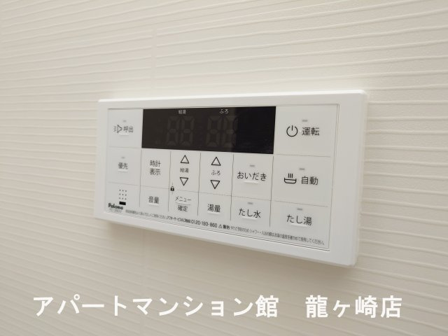 フロイデの設備