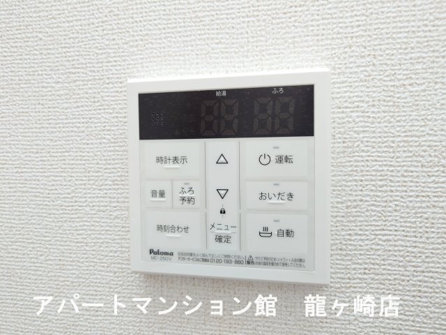 フロイデの設備