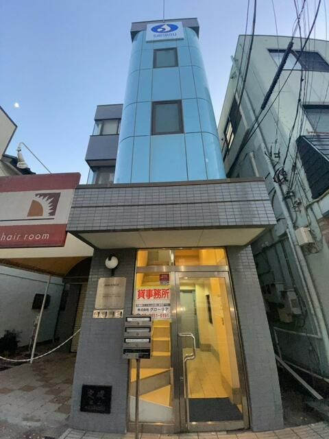 佐鳴ビル