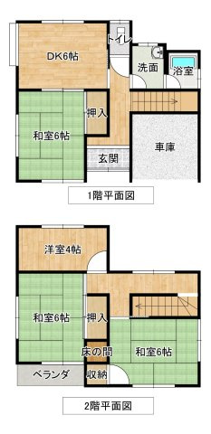 光葉台戸建ての間取り