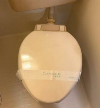 【トイレ】 | ジュネスＫ２