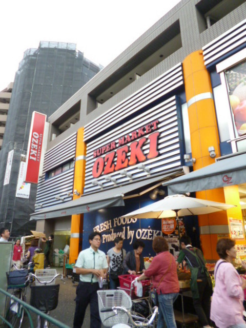 宮内商事ビルのその他|スーパーオオゼキ池上店