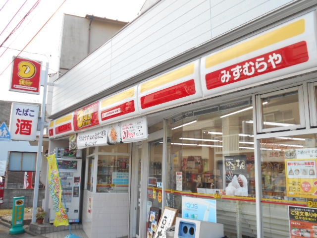 宮内商事ビルのその他|ニューヤマザキデイリーストア