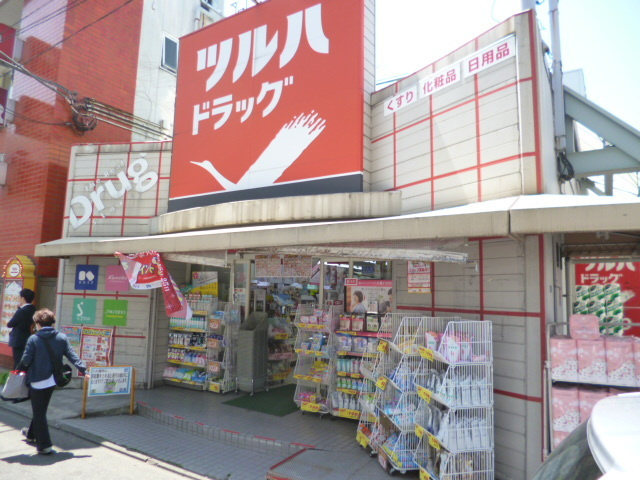 宮内商事ビルのその他|ツルハドラッグ池上駅前店