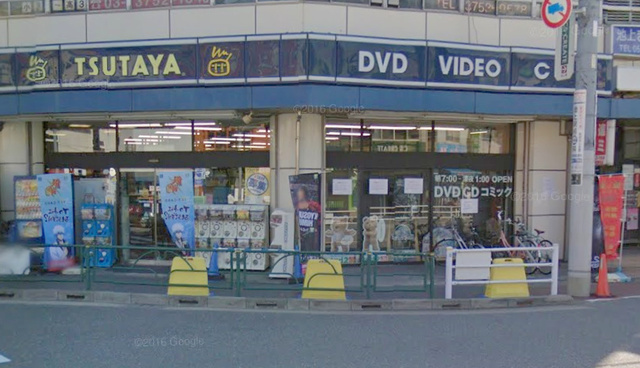 宮内商事ビルのその他|TSUTAYA池上駅前店