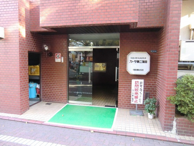 カーサ第二蒲田のエントランス