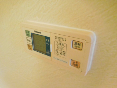 【設備】 | アムールカセイ