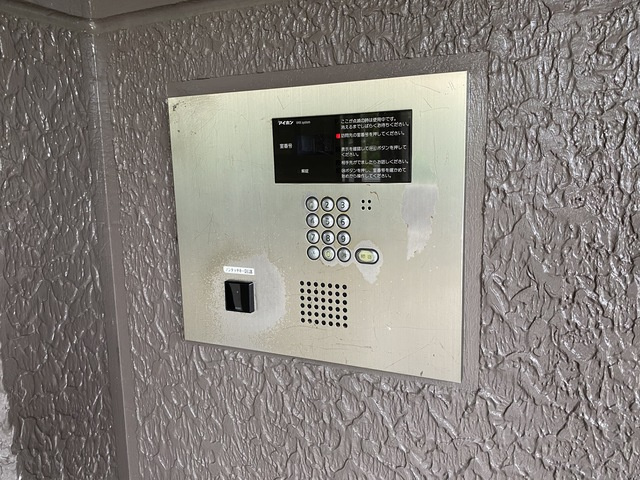 【セキュリティ】