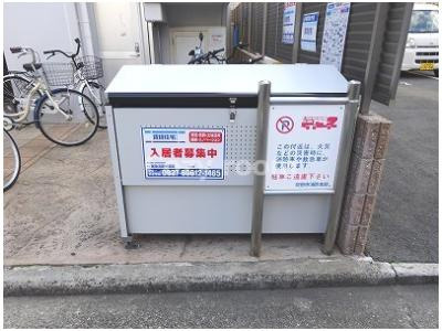 【その他共用部分】 | FONTE DELL ACQUA 江坂 | 敷地内ゴミ置き場