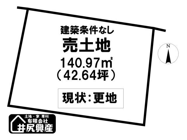 岩出市宮　土地