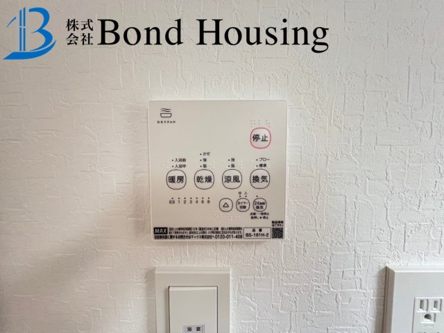 駐車２台　全室南向き　大久保町山手台２丁目 2号棟 新築戸建の防犯設備