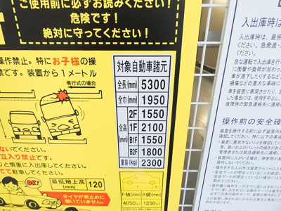 【その他】 | 八王子レジデンス