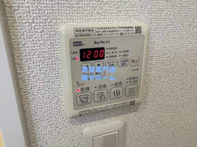 メゾン・オークルⅠの設備