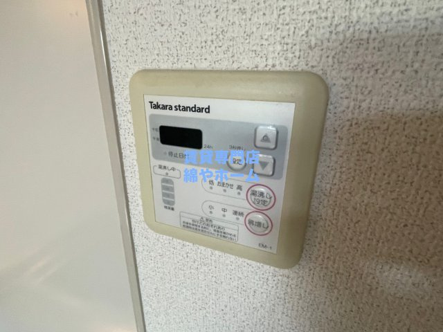 メゾン・オークルⅠの設備