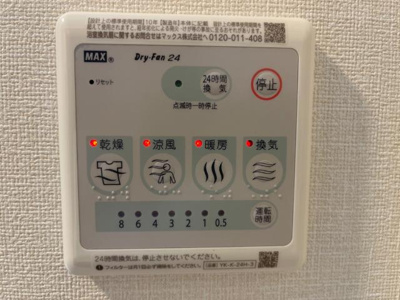 【設備】 | 南沢又新築アパート | 室内設備（イメージ）