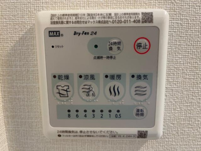 【設備】 | 笹谷字石田新築アパート | 室内設備（イメージ）