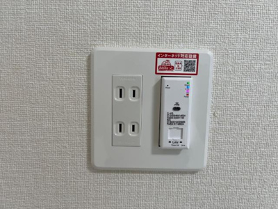 【設備】 | 笹谷字石田新築アパート | インターネット（イメージ）