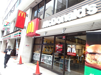 マクドナルド代々木店まで650ｍ