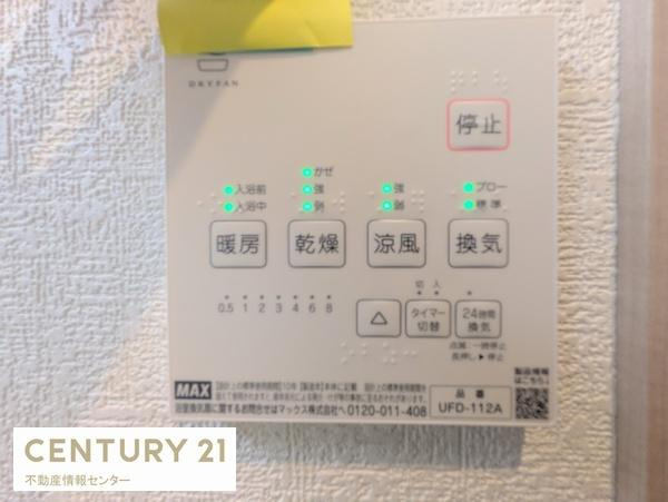 【浴室】 | 市岡３丁目　新築戸建 | 浴室暖房乾燥機付きのバスルーム！
雨の日の洗濯物も楽々です！