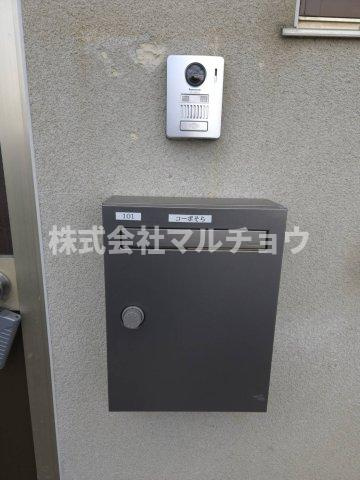 コーポそらの設備