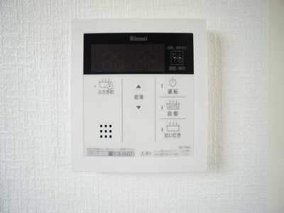 【設備】 | ラフォーレ・コートA | 追い炊き機能がついています。