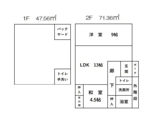 和歌山市三葛　住宅付店舗の間取り