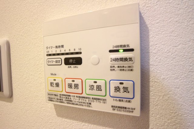 【設備】 | グルーブメゾン歌敷山