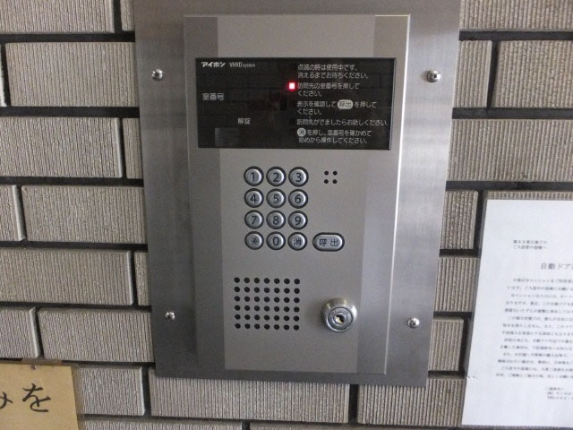 第８８東白島ビルのセキュリティ