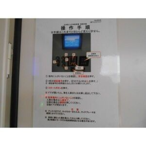 【駐車場】 | 北４条ビル