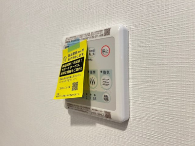 【設備】 | スプランディッドVIII(エイト)