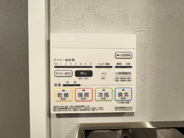 クレヴィスタ柴又の設備