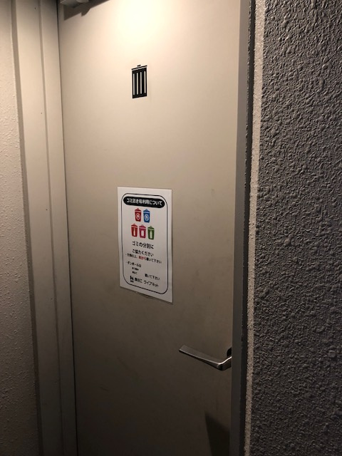 オーキッドレジデンス三ノ輪の設備|24時間利用可能なごみ置場