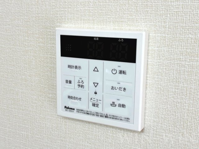 コージーライフの設備