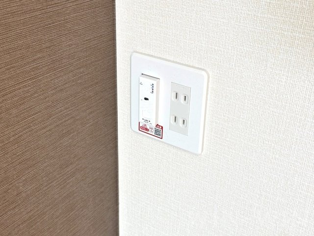 コージーライフの設備