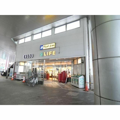 【周辺】 | プレシス相模原リベール（プレシスサガミハラリベール）