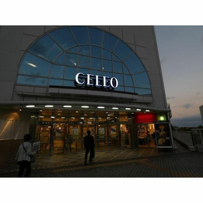 【周辺】 | プレシス相模原リベール（プレシスサガミハラリベール）