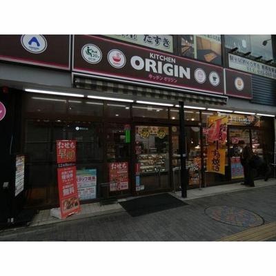 【周辺】 | プレシス相模原リベール（プレシスサガミハラリベール）