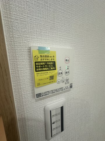 アジャート園原の設備