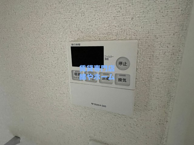 W-STYLE　難波の設備